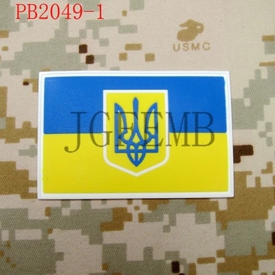 Флаг Украины тактический военный боевой дух 3D ПВХ патч 8 см* 5 см - Цвет: PB2049