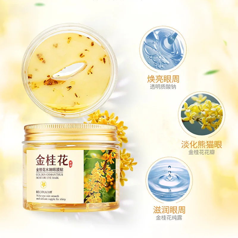 Против от морщин под глазами патчи маска 80 шт. коллаген Корея темные круги Уход за