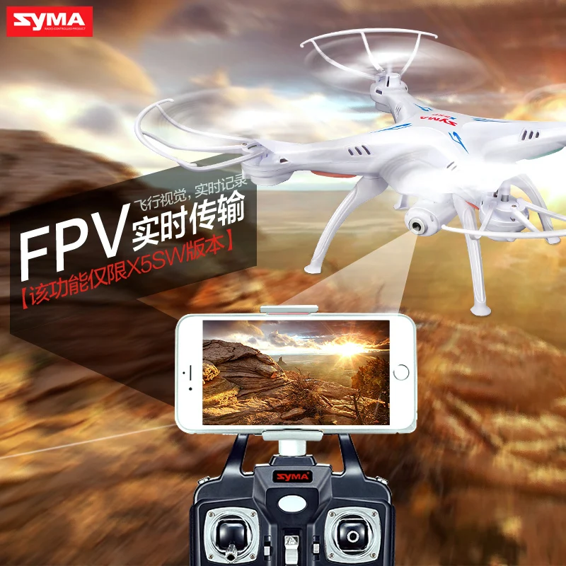 Сыма X5SW WIFI 2.4 Г В Реальном Масштабе времени Видео Вертолет Quadcopter Pro пульт