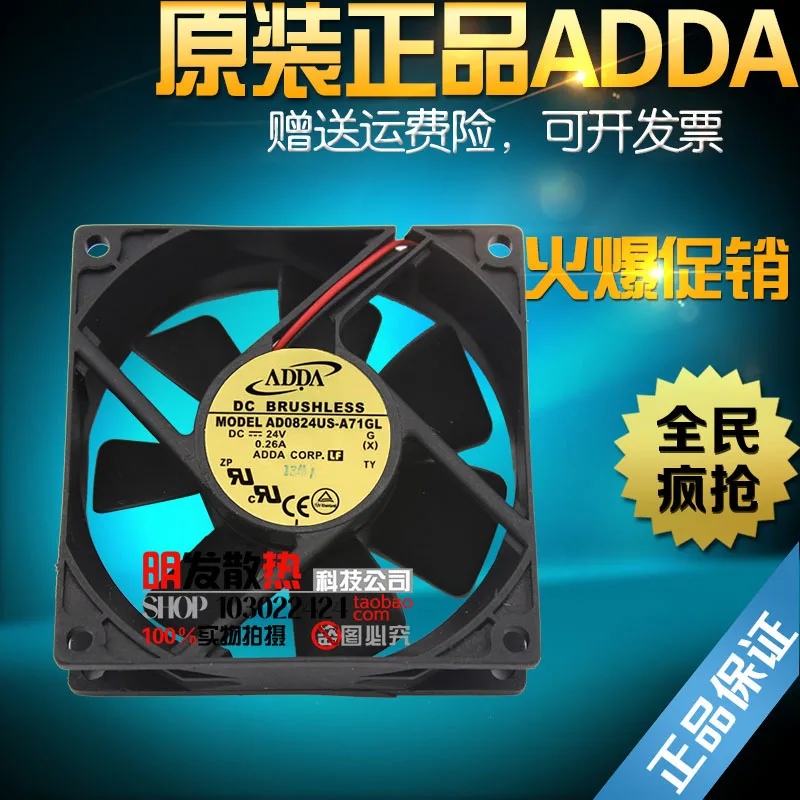 Оригинальные 8CM8 см 8025 DC24V 0.26A AD0824US-A71GL вентилятор питания