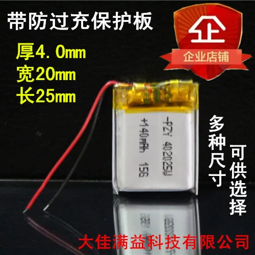 Смарт часы Ling DM880 MP3 402025 перезаряжаемая универсальная литиевая батарея 3 7 в литий