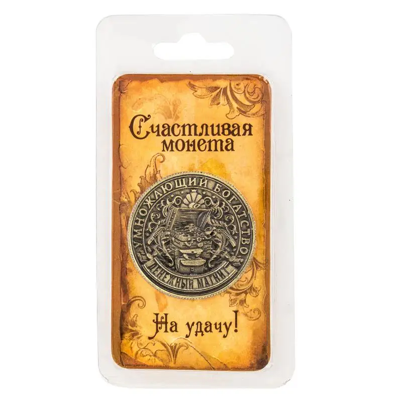 Оптовая продажа 1 шт./лот монет. Русская памятная монета КОПИЯ свадебный