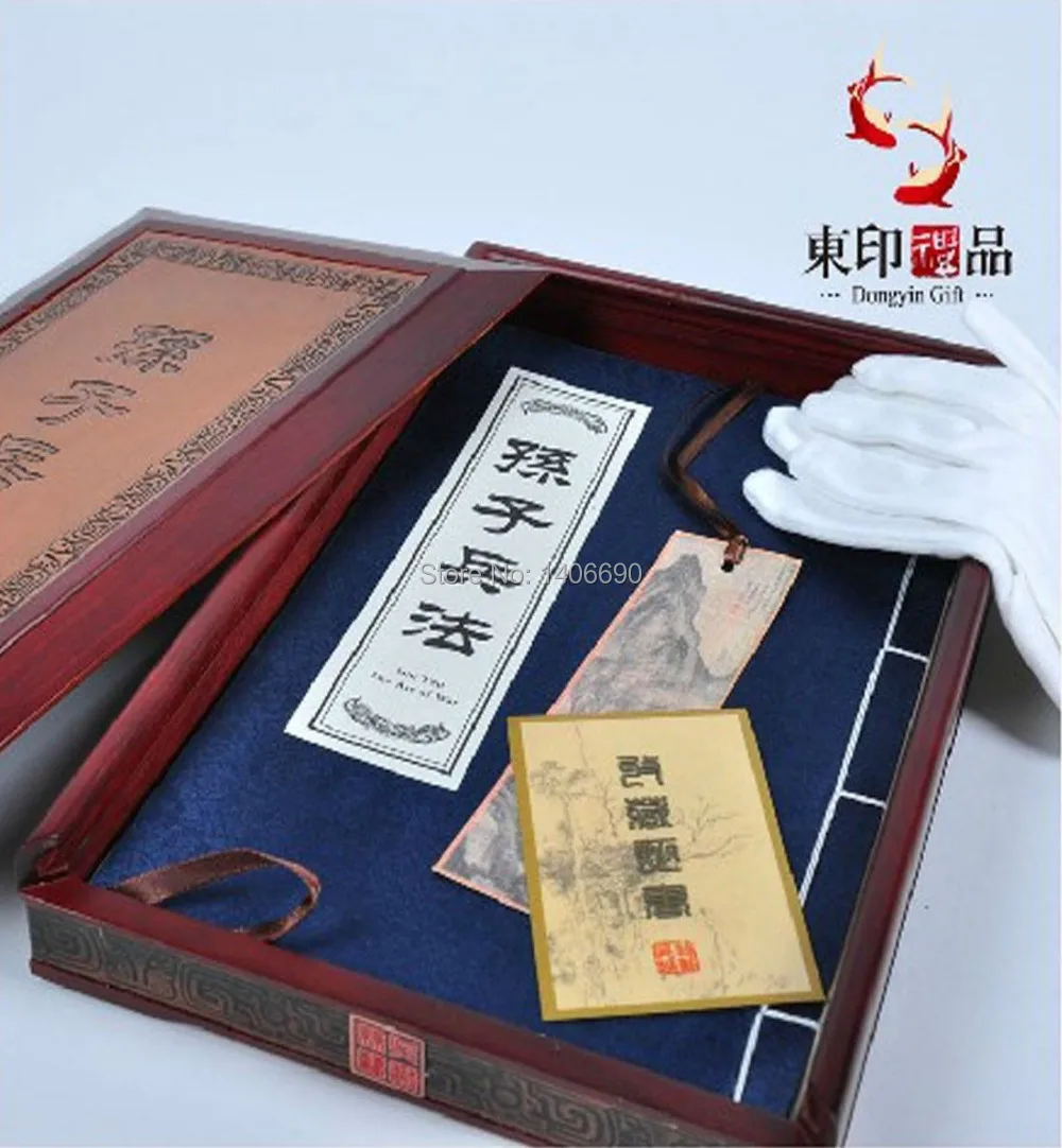 Специальный подарок китайского руководителя- Искусство войны# Sun-Tzu- шелковая Коллекционная серия+ коробка из розового дерева-лучший Деловой Подарок