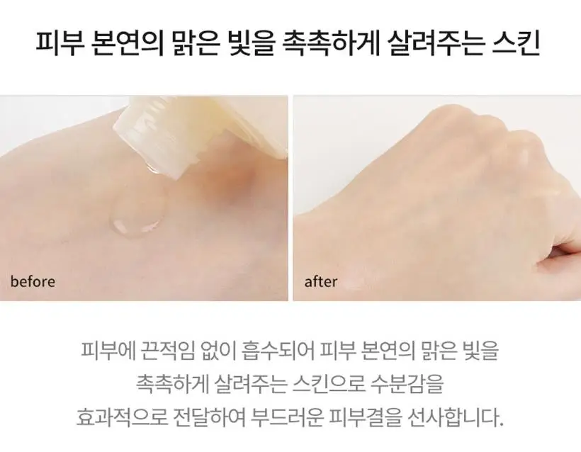 Тоник для лица TONYMOLY BLING CAT 150 мл Увлажняющий против морщин сыворотка сглаживания