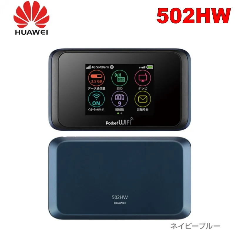 

Карманный WiFi 502HW