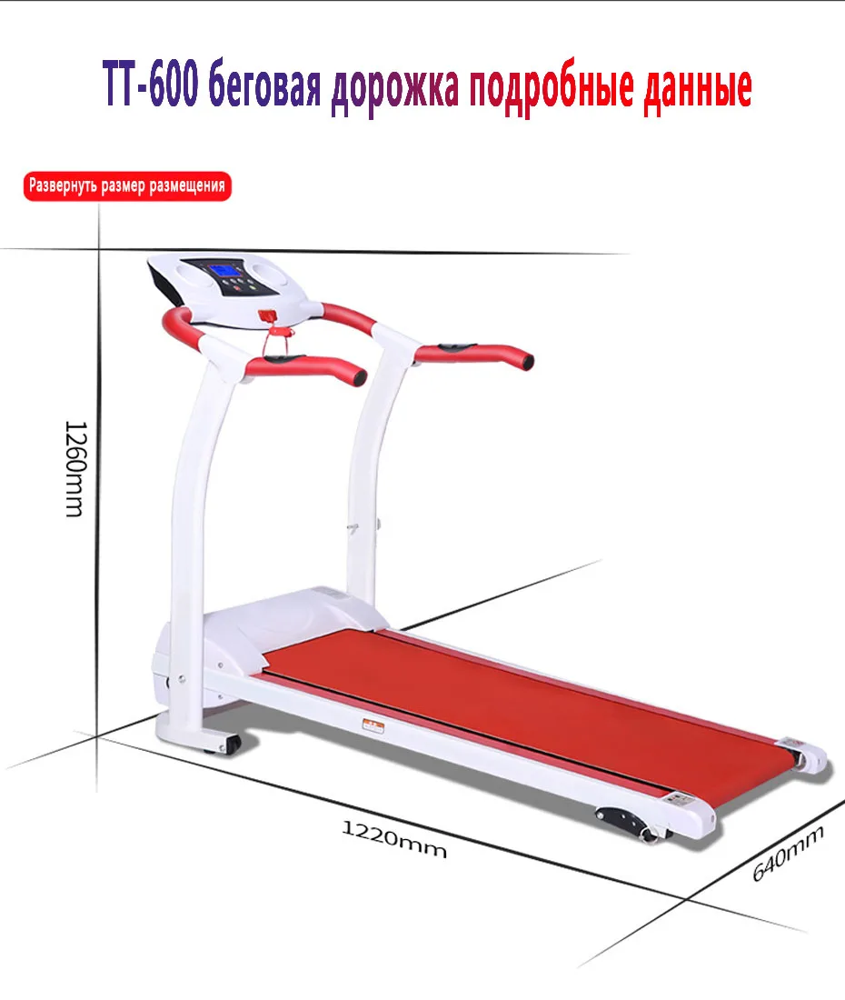 Цветной экран многофункциональная Беговая машина беговая машина фитнес-оборудование Бесшумная Складная потеря веса