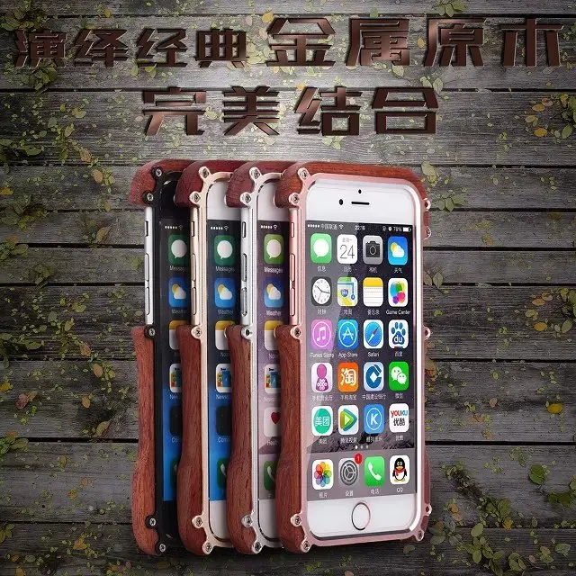 

Серия R-just мощный армированный металлический Деревянный чехол для iPhone 6 6S / 6 6S Plus из алюминия + дерева чехлы для телефонов