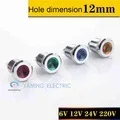 P127 22 мм светодиодный индикатор сигнальная лампа AD11-22-7GZ светодиодный индикатор питания светильник 6 В/12 В/24 В/36 В/48 В/220 В/380 В