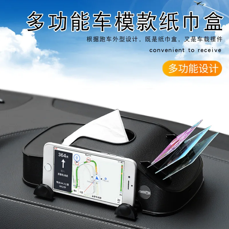 Car Tissue Box Automobile Napkin Card Holder Container Mobile Phone Bracket Seat Auto Accessories Styling |