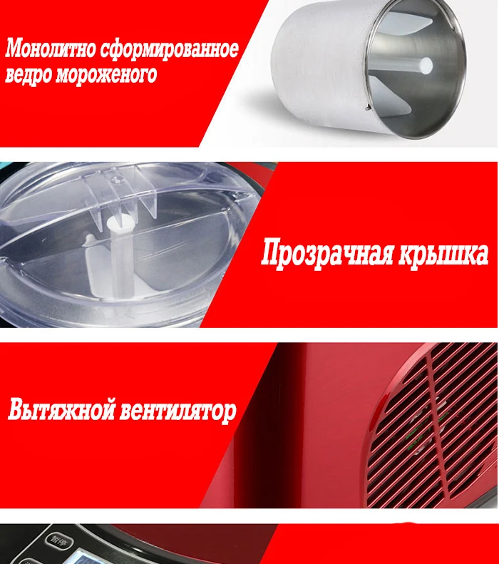Домашняя полностью автоматическая ICM-15A мини-машина для мороженого, бытовая интеллектуальная машина для мороженого, 140 л Емкость, Вт, мороженицы
