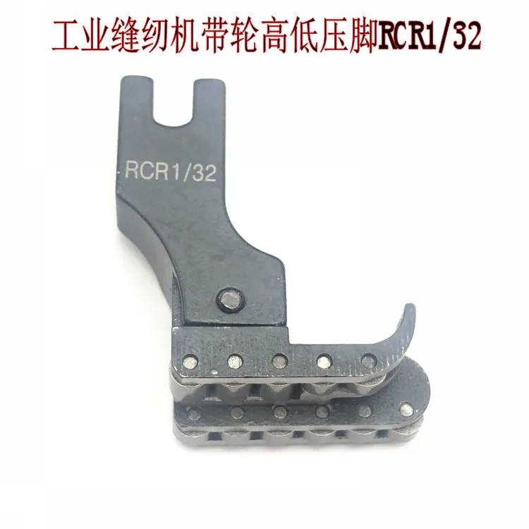 Плоский автомобиль импортированный RCR1/32N высокое низкое колесо прокрутки все