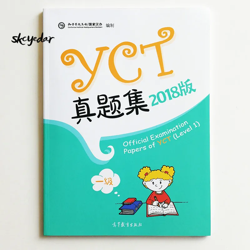 

Official Examination Papers of YCT (Level 1) 2018 Edition Learning Chinese Book for Children Chinese Study Book