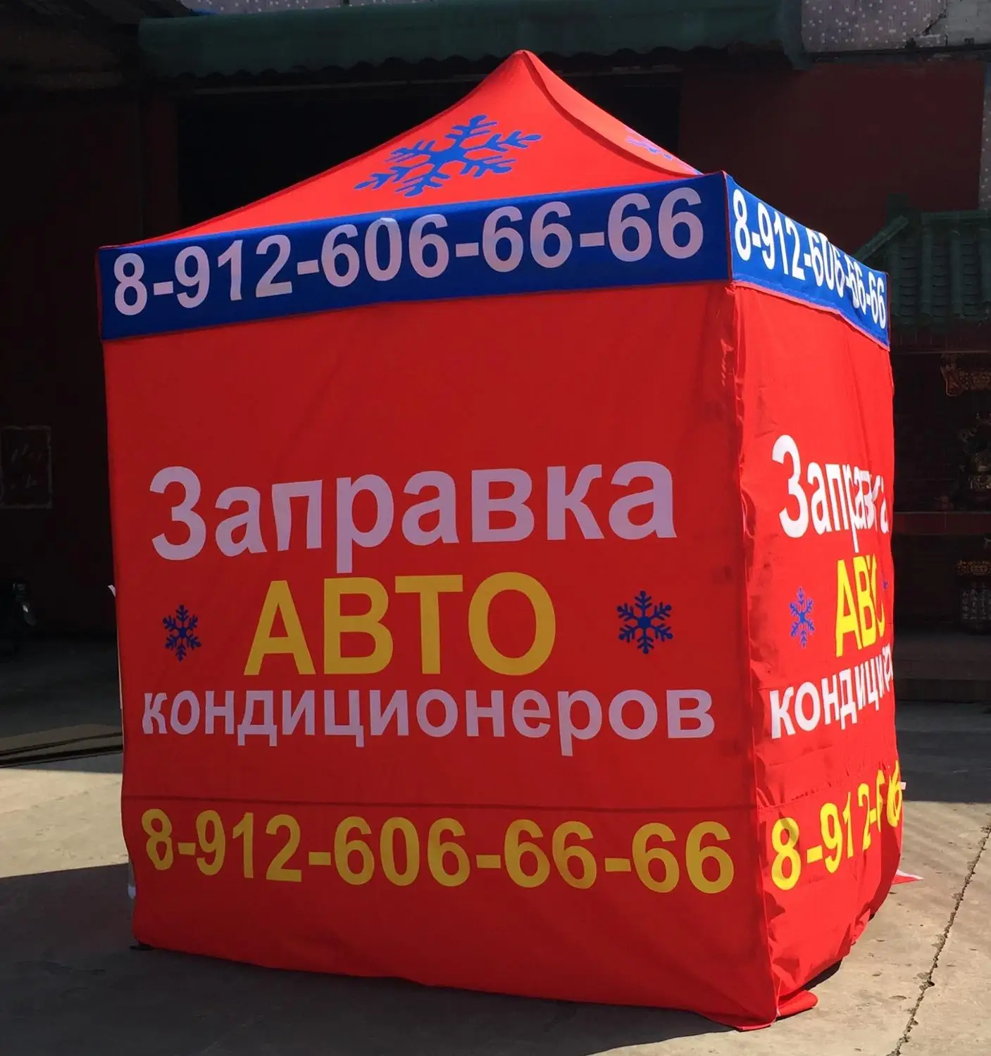 1*1 полноразмерная уличная беседка/палатки кронштейн из алюминиевого сплава и