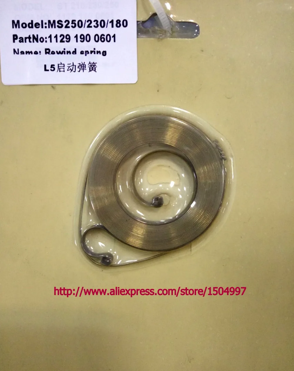 

Пружина стартера RECOIL подходит ms250 ms230 ms180 #11291900602