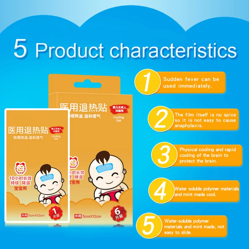 6 шт./коркор. медицинский охлаждающий гелевый пластырь снижающий температуру у