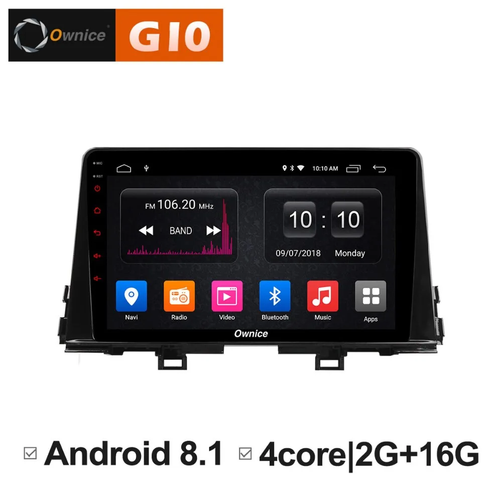 HD 9 дюймов Android 8 1 четырехъядерный 2 ГБ ОЗУ + 16 Гб ПЗУ автомобильный dvd-плеер для KIA
