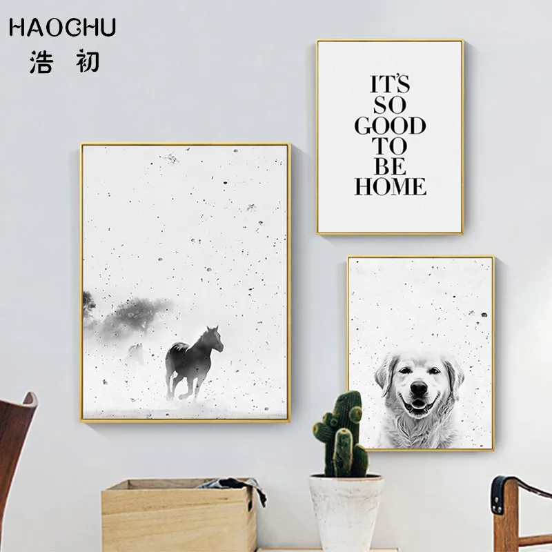HAOCHU черно-белая Картина на холсте здорово быть дома с изображением звездной