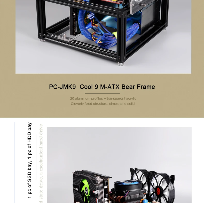 QDIY PC-JMK9 персонализированный MicroATX открытый алюминиевый сплав блок с водяным охлаждением платформа компьютер ПК Рамка