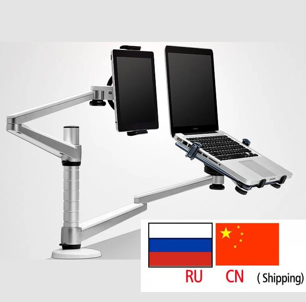 no 13inch clamp D-MOUNT OA-9X многофункциональная алюминиевая подставка с двумя ручками, 9 дюймов, 10 дюймов, подставка для ноутбука - Цвет: no 13inch clamp