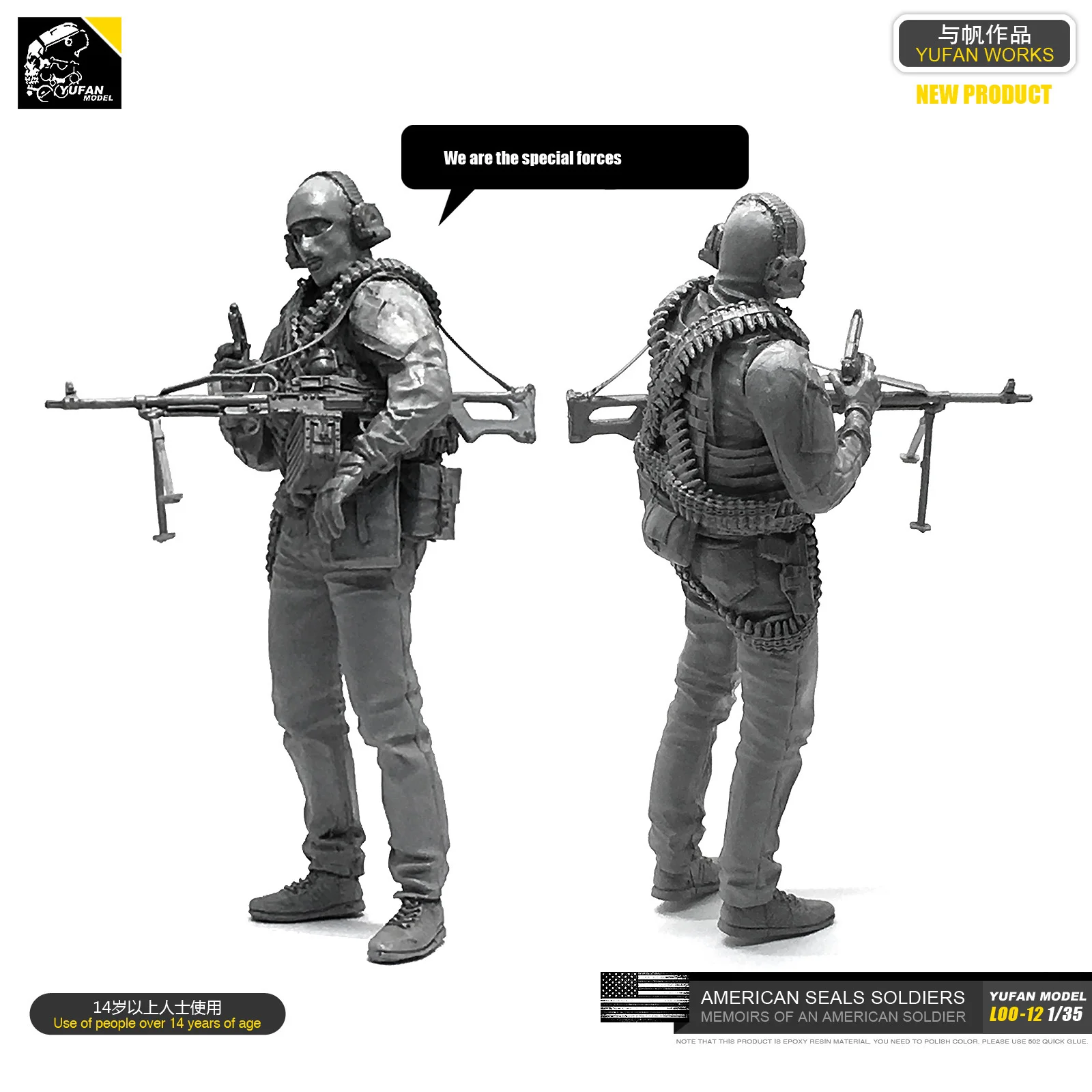 Модель Yufan 1/35 набор для сборки фигурки модель Elite Gunner Anti terrorm полимерный солдат