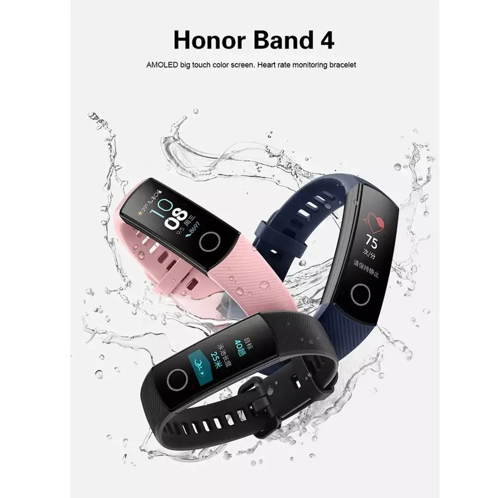 huawei Honor Band 4 смарт-браслет 0,95 ''Цвет активно-матричные осид, с сенсорным экраном, Плавание осанки обнаружит устройство для отслеживания сердцебиения во время сна оснастки