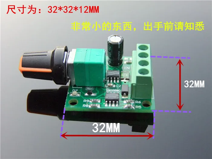 PWM DC 1 8-15 V 3V 5V 6V 12V 2A регулятор регулятора скорости двигателя 3A | Электронные