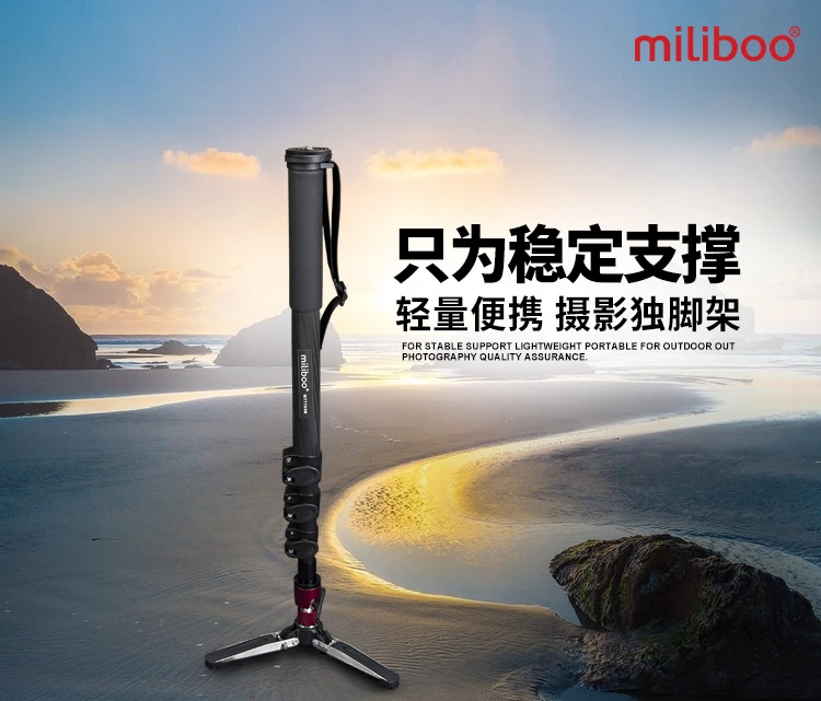 Miliboo MTT705B монопод легкий из углеродного волокна Профессиональный дорожный монопод держатель без гидравлической головки камеры стенд DSLR