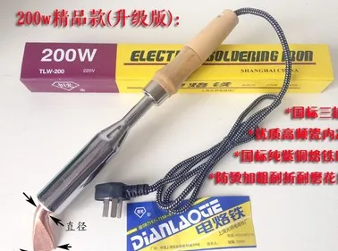 Ручка для паяльника большой мощности 200 Вт Электрические паяльники с быстрым