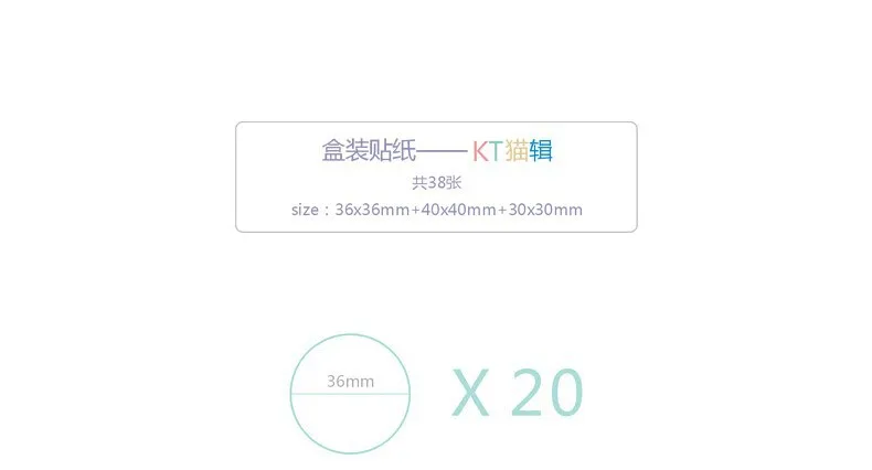 2017 Лидер продаж 38 шт./кор. KT Cat Стикеры мини DIY ablum дневник Скрапбукинг уплотнения |
