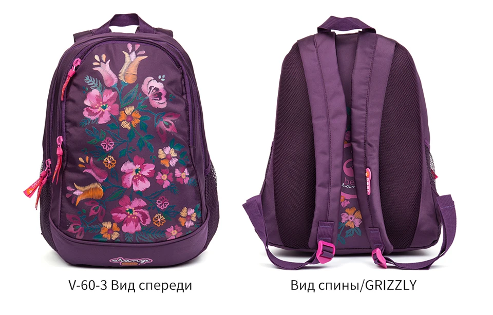 Школьная сумка GRIZZLY для начальной школы, ортопедический школьный рюкзак для девочек, водонепроницаемая сумка для начальной школы, дизайнерская сумка с принтом