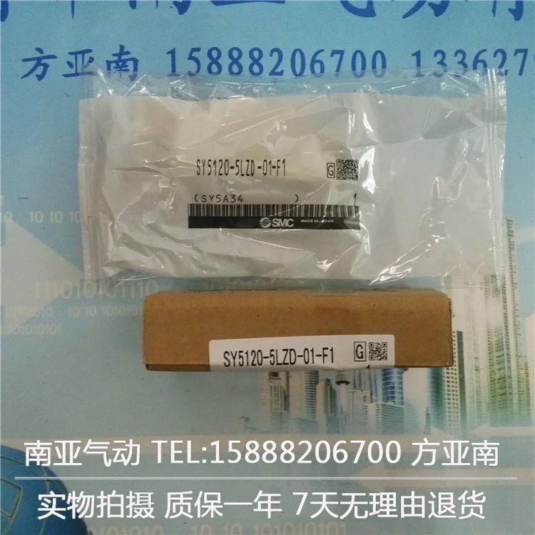 SY5120-5LZD-01-F1 SY5120-5LZD-C6 SY5120-5LZE-C6 SY5120-5LZD-C4 SMC электромагнитный клапан пневматический компонент