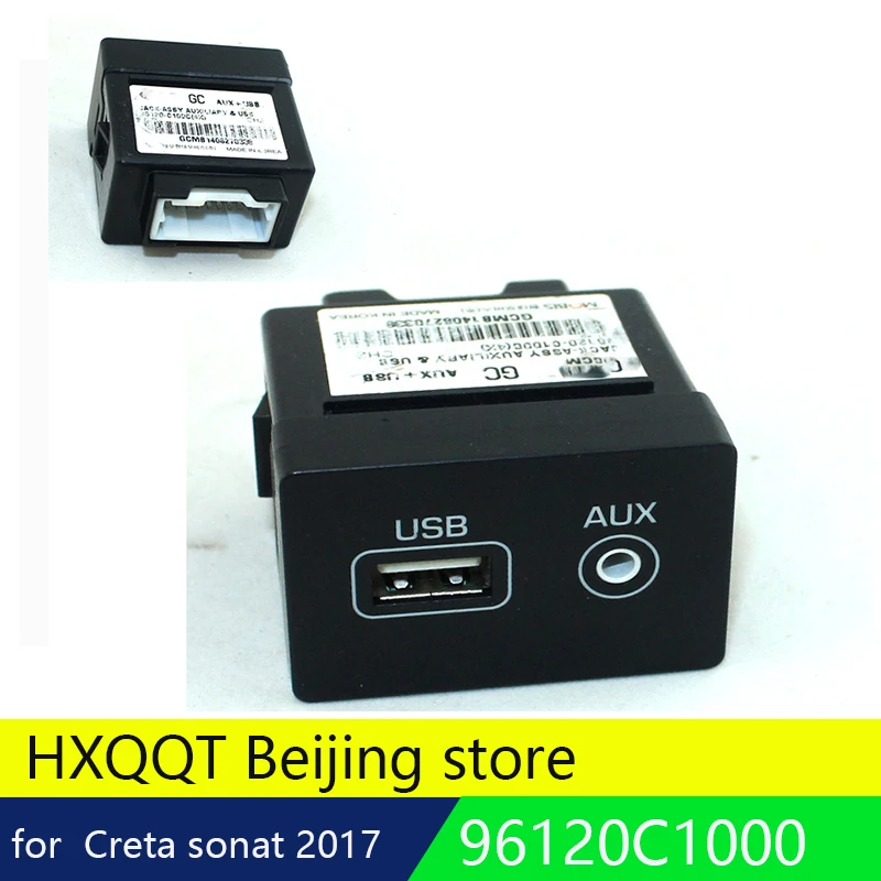 Подлинный 96120C1000 AUX USB разъем в сборе (для Hyundai Sonata 2015 2016) для ix25 creta подлинный 96120