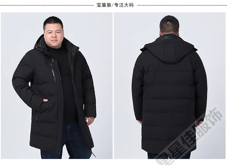 Плюс размер 10XL 8XL 6XL 5XL Новое поступление теплая зимняя куртка мужская брендовая одежда длинное плотное пальто мужские высококачественные парки с капюшоном для мужчин