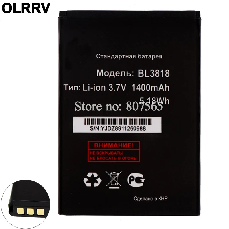 BL3818 сменный аккумулятор 1400 мАч для FLY IQ4418 ERA Style 4 / Micromax S308 | Мобильные телефоны и