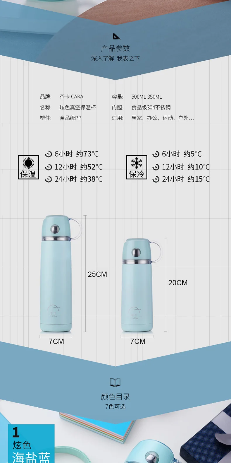 CAKA vacuum flask stainless steel 304 Thermal Cup outdoor school office Drinking Straight Cup Hot Water Bottle