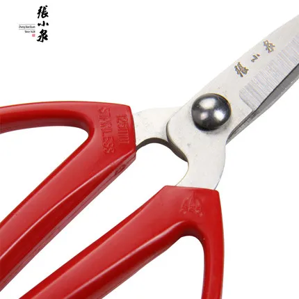 Набор ножниц из нержавеющей стали домашние мощные многофункциональные кухонные