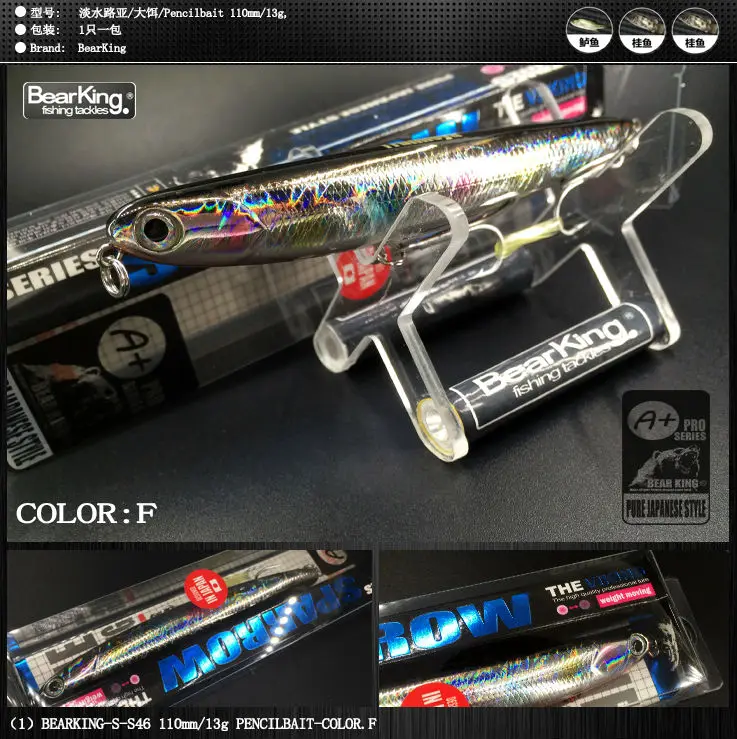 Розничная продажа 2016 хорошие рыболовные приманки гольян качественные