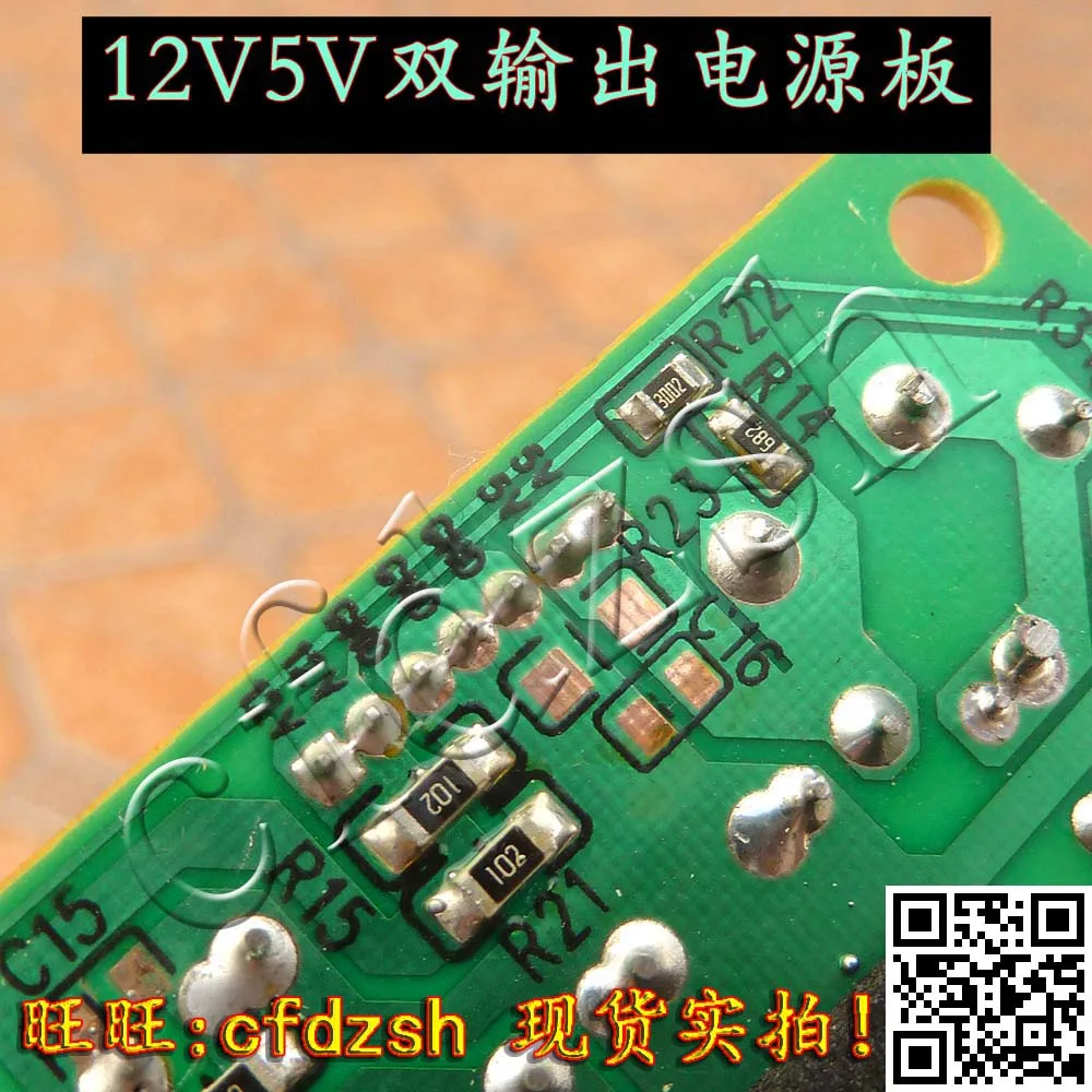 

New stable 12V5V dual output universal for 15-22 inch LCD built-in power board