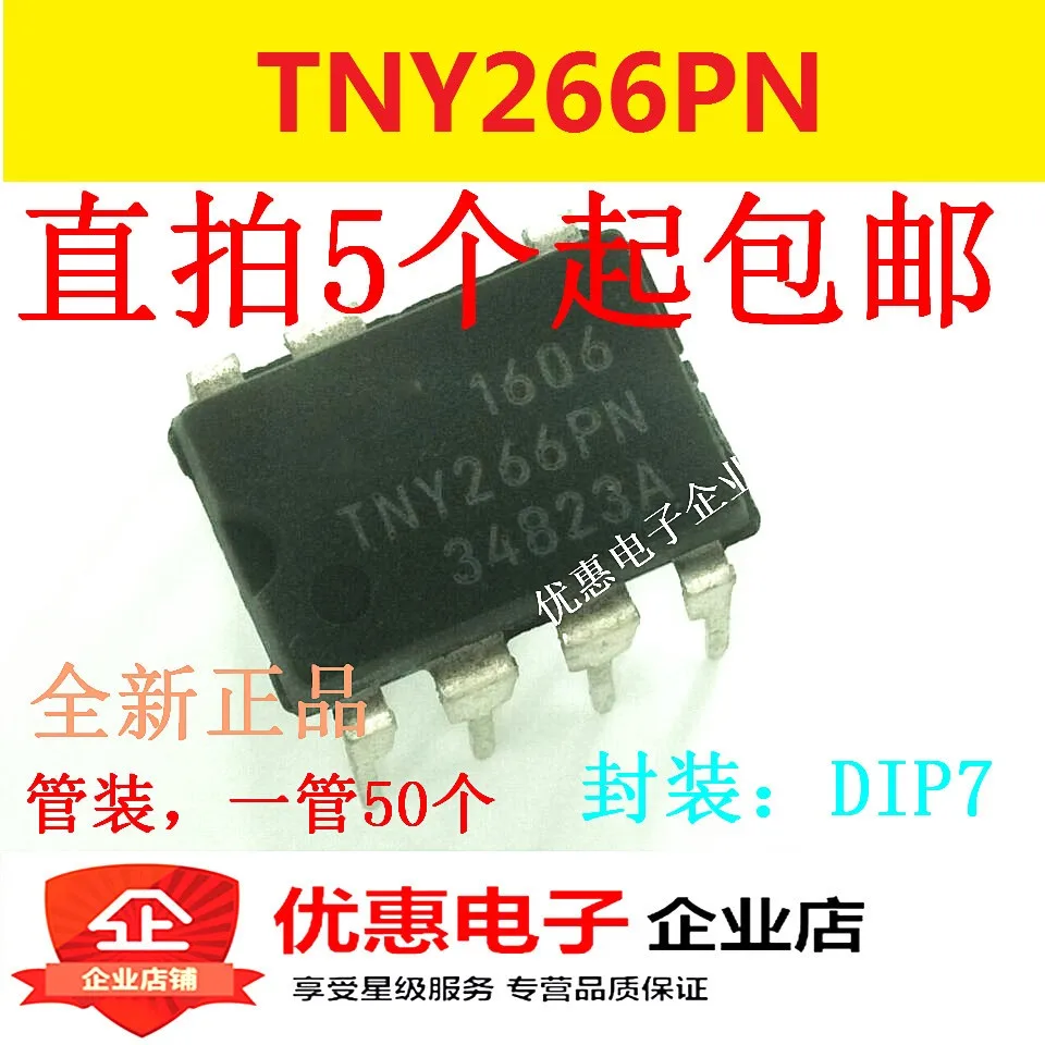 

10PCS New original TNY266P TNY266PN liquid crystal source management chip DIP-7