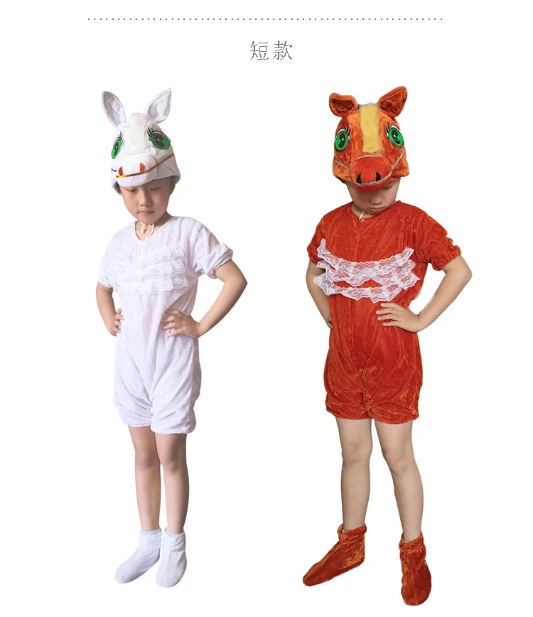 Необычные костюмы для костюмированной вечеринки на Хэллоуин с лошадью костюм