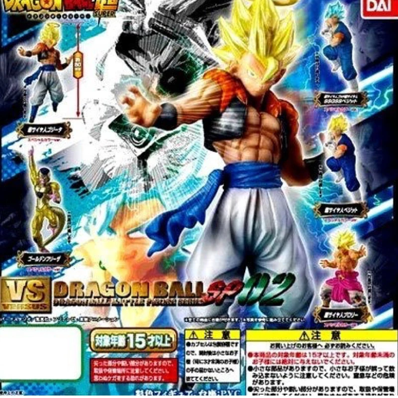 Dragon Ball VS SP 02 Полный Набор фигурок gaashapon Toys ~ Gogeta Broly Frieza 100% оригинал|Игровые фигурки