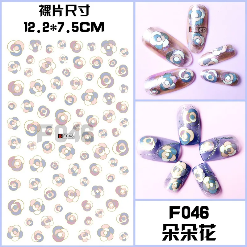 F046 1 лист ультра тонкий стикеры 3D на ногти nail art самоклеющиеся наклейки для ногтей для акрилового маникюра ногтей Советы украшения Новое поступление - Цвет: F046