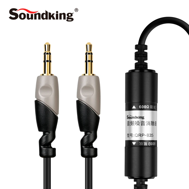 Аудиокабель Soundking aux 3 5 мм кабель Папа папа разъем шумоподавитель для