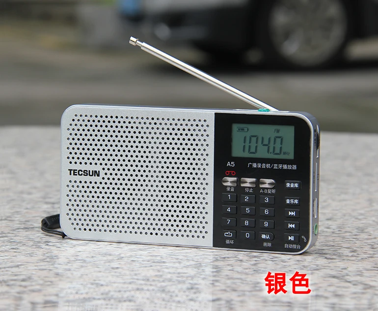 Tecsun A5 беспроводной bluetooth динамик старый человек карта Радио Запись FM вещания полупроводниковый музыкальный автомат маленький стерео