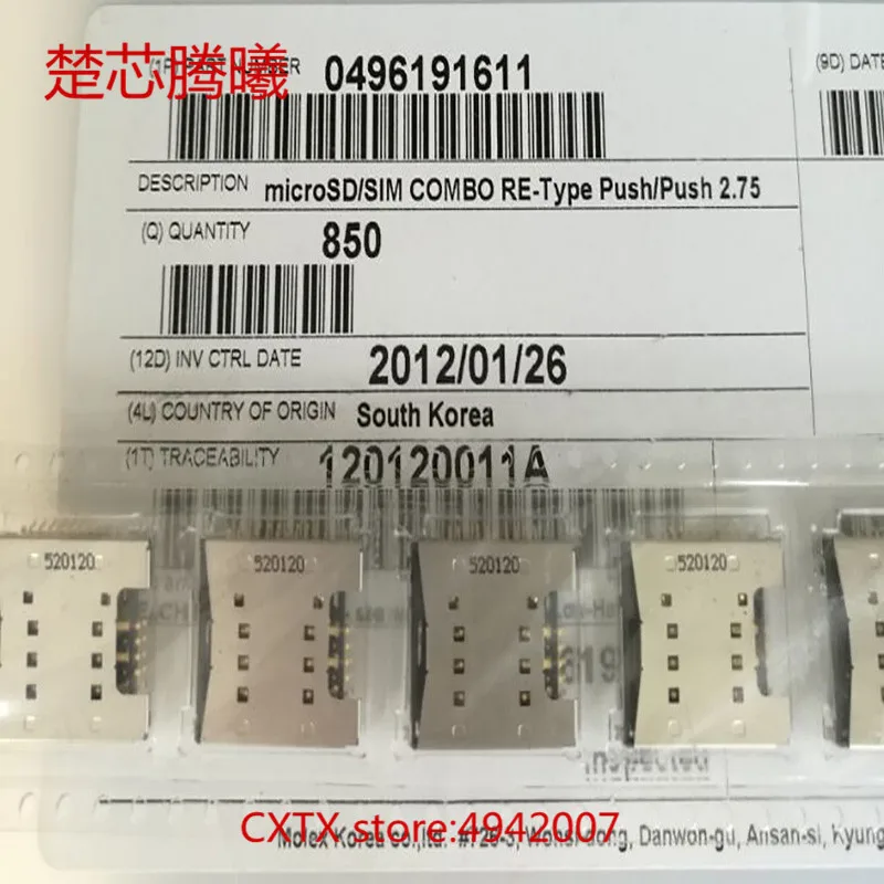 

CHUXINTENGXI 0496191611 для SIM TF карты 100% Новинка