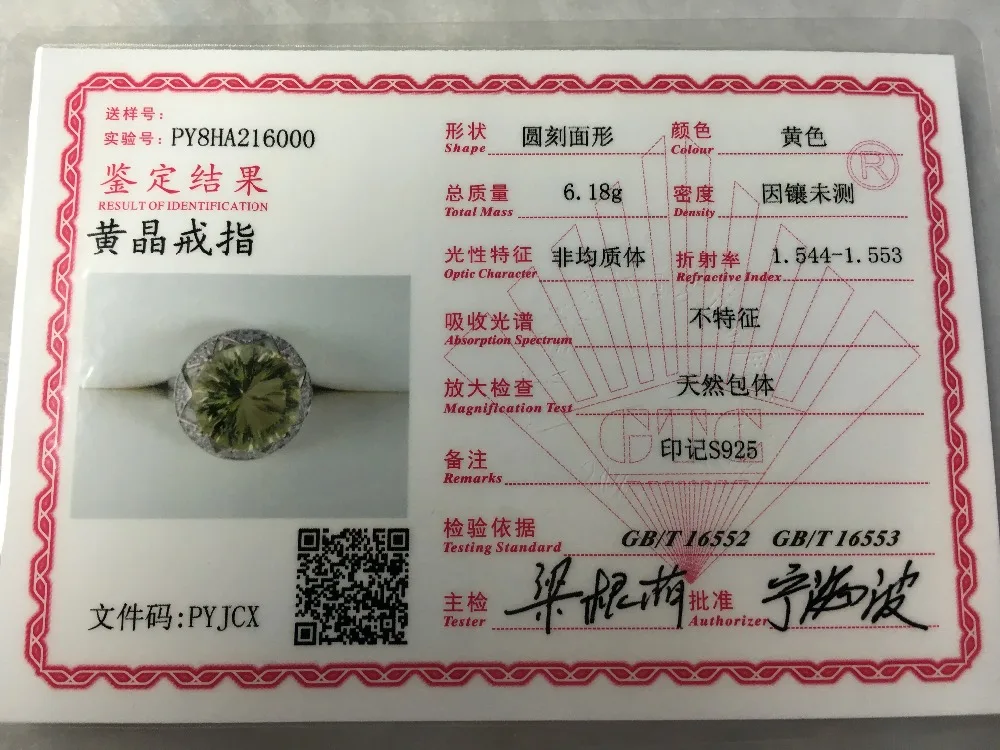 Натуральный дымчатый кварты и лимонный кварц серебряное кольцо цветок резки