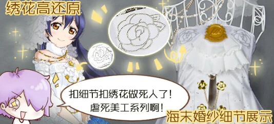 Новейшая любовь в живую! Косака Хонока минами Котори Уми Сонода все члены