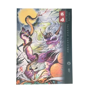 А4 новая татуировка в японском стиле, вспышка KOI Dragon Skull Hannya Gril, книга для рисования 50 страниц