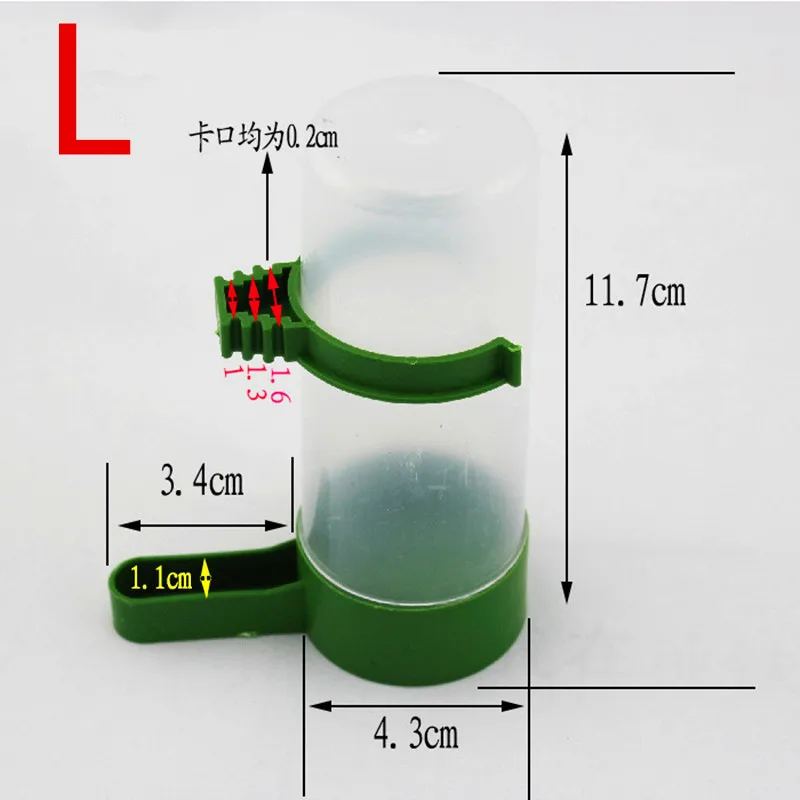 Пластик Птица Попугай кормушка для голубей фонтанчика питьевой воды чайник