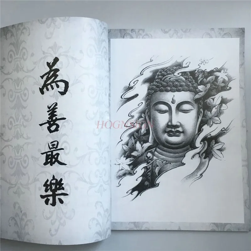 Тату-книги Bodhi Tatoo рукопись альбом оборудование, такие как богиня Гуаньинь как желтые вышивальные принадлежности